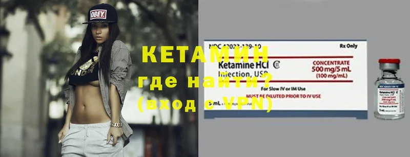 Кетамин ketamine  где можно купить наркотик  Харовск 